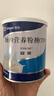 【原研進(jìn)口】安素 腸內營(yíng)養粉劑(TP) 400g/盒 曬單實(shí)拍圖