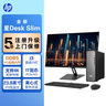 惠普HP 星Desk Slim商務(wù)辦公臺式電腦主機 (i3-13100 16G DDR5 1TB固態(tài)硬盤(pán) 注冊五年上門(mén))+23.8英寸 曬單實(shí)拍圖