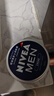 妮維雅（NIVEA）男士潤膚霜150ml*2 補水保濕面霜護膚品清爽不油膩 新年禮物 曬單實(shí)拍圖