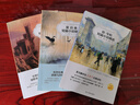 世界三大短篇小說(shuō)集（3冊）歐亨利契訶夫莫泊桑短篇小說(shuō)集精選世界名著(zhù)文學(xué)青少年課外書(shū)籍初中生高中七八九年級課外閱讀書(shū)籍初中生青少年課外閱讀文學(xué) 曬單實(shí)拍圖