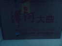 洋河2020年洋河大曲 濃香型白酒 55度 500ml*6瓶 整箱裝 陳年老酒 【名酒鑒真】 新年禮物 曬單實(shí)拍圖