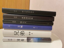 【正版】余華作品集全6冊 文城+活著(zhù)+許三觀(guān)賣(mài) 血記+兄弟+在細雨中呼喊+第七天當代中國民國長(cháng)篇小說(shuō) 全6冊余華作品集 余華全6冊 曬單實(shí)拍圖