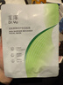 玉澤（Dr.Yu）皮膚屏障修護保濕面膜盒裝（舒緩泛紅  維穩補水  敏感肌專(zhuān)研） 曬單實(shí)拍圖