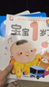 全套4冊我一歲了 寶寶早教書(shū)親子閱讀繪本書(shū)籍 幼兒學(xué)說(shuō)話(huà)適合1-2歲看的書(shū) 嬰兒智力兒童啟蒙認知 一歲半繪本幼兒適合0-1-2歲看的書(shū) 啟蒙認知小嬰孩智力書(shū) 兒童全腦智能開(kāi)發(fā)圖書(shū)學(xué)說(shuō)話(huà) 曬單實(shí)拍圖