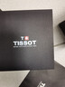 天梭（TISSOT）手表 夢(mèng)圓系列女表 瑞士石英女士鋼帶腕表時(shí)尚表新年禮物 曬單實(shí)拍圖