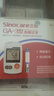 三諾血糖儀試紙家用測血糖GA-3型300支試紙（不含儀器） 曬單實(shí)拍圖