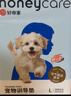 HONEYCARE好命家 好命天生寵物尿墊 訓導防漏尿布 加厚廁所墊L碼*6包整箱 曬單實(shí)拍圖