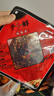 于小鮮清真麻辣燙底料火鍋料香鍋干鍋冒菜串串香調味料方便速食料包 5袋麻辣燙底料（麻辣口味） 曬單實(shí)拍圖