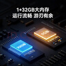騰訊極光盒子7C 智能網(wǎng)絡(luò )電視機頂盒4K高清電視盒子1+32G 全志H618無(wú)線(xiàn)雙頻wifi藍牙語(yǔ)音遙控無(wú)線(xiàn)投屏AI大模型 曬單實(shí)拍圖