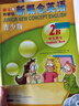【京東快遞配送】新概念英語(yǔ)青少版（2B學(xué)生用書(shū)）（新版）（附MP3光盤(pán)1張+DVD光盤(pán)1張） (英)亞歷山大,亞歷山 曬單實(shí)拍圖