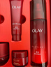 玉蘭油（OLAY）全新大紅瓶水乳液超紅瓶眼霜面霜抗皺緊致套裝生日新年禮物送女友 曬單實(shí)拍圖