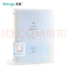 文谷（Wengu）60張活頁(yè)本B5筆記本子記事辦公商務(wù)大學(xué)文具可拆卸活頁(yè)夾26孔橫線(xiàn)內芯四色索引分隔頁(yè)藍色B17-B5/C 曬單實(shí)拍圖