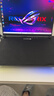 ROG【京東獨家】魔霸9 銳龍9HX3D 16英寸 游戲本筆記本電腦(R9 9955HX3D 16G 1T RTX5070Ti 240Hz) 曬單實(shí)拍圖