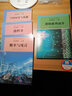 2025高中數學(xué)C類(lèi)邏輯推理初步學(xué)科核心素養提升用書(shū)新版人民教育出版社 曬單實(shí)拍圖