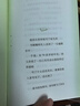 【贈透卡】年齡是一種感覺(jué) 海莉麥克吉 12個(gè)小故事講述漫長(cháng)而美麗的女性生命獨角戲 緩解年齡焦慮 外國隨筆散文集 鳳凰新華書(shū)店 曬單實(shí)拍圖