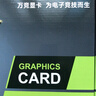 萬(wàn)競 AMD全新RX580/RX590/RX5700XT/RX6750GRE獨顯電腦臺式機顯卡電競游戲直播設計三角洲打瓦游戲顯卡 【全新盒裝】RX580 8G 斬風(fēng) 曬單實(shí)拍圖