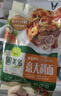 圃美多意大利面芝士熱狗棒營(yíng)養早餐空氣炸鍋微波即食韓國小吃【特賣(mài)】 番茄肉醬意大利面1.3kg 5人份 曬單實(shí)拍圖