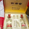 劍南春 水晶劍 52度 500ml*2瓶  雙支禮盒 濃香型白酒 曬單實(shí)拍圖