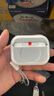 億色（ESR）適用AirPods Pro3保護套三代蘋(píng)果耳機保護套2025新款MagSafe磁吸耳機套無(wú)線(xiàn)充電藍牙防滑防摔殼白 曬單實(shí)拍圖