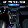 斯泰克【銷(xiāo)量破萬(wàn)】車(chē)載充電器點(diǎn)煙轉換器汽車(chē)超級快充頭一拖四適用于華為小米蘋(píng)果問(wèn)界理想比亞迪 曬單實(shí)拍圖