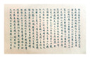 寶克軟筆可加墨軟頭筆書(shū)法筆科學(xué)新毛筆抄經(jīng)筆大字小字大小楷書(shū)法軟頭秀麗筆抄經(jīng)簽到簽名筆練字專(zhuān)用筆 S8大字1支+6瓶墨水 曬單實(shí)拍圖