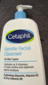 絲塔芙（Cetaphil）藍朋友保濕洗面奶 無(wú)泡沫 溫和潔面乳 滋潤舒緩敏感肌適用 591ml 絲塔芙【藍朋友】潔膚露洗面奶 591ml 曬單實(shí)拍圖