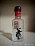 董酒 國密方印 小酒版 54度 100ml 董香型白酒 100ml*1瓶 曬單實(shí)拍圖