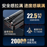 智國者【熱銷(xiāo)400W+】充電寶3C認證可上飛機自帶線(xiàn)20000毫安大容量 22.5W快充移動(dòng)電源適用蘋(píng)果17華為小米 曬單實(shí)拍圖