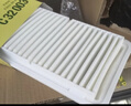 曼牌濾清器（MANNFILTER）C32003空濾空氣濾芯格適用豐田凱美瑞2.4混動(dòng)雷克薩斯RX 漢蘭達 曬單實(shí)拍圖
