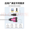 優(yōu)特訊USB3.0公對公連接線(xiàn)USB延長(cháng)線(xiàn)8米10米15米電腦連接會(huì )議攝像頭電子白板觸控屏移動(dòng)硬盤(pán)盒相機 黑色 USB3.0公對公 10米 曬單實(shí)拍圖