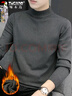 啄木鳥(niǎo)（TUCANO）毛衣男士冬半高領(lǐng)打底針織衫寬松休閑保暖衣服男裝 深灰加絨 2XL  曬單實(shí)拍圖