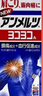 日本小林制藥安美露鎮痛消炎肩膀肩頸肌肉酸痛腰背關(guān)節舒筋活絡(luò )痛清涼彎彎樽涂抹緩解肌肉疲勞 安美露80ml*2瓶（日本本土版) 曬單實(shí)拍圖