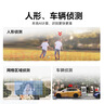 榮耀小湃500萬(wàn)室外攝像頭i 手機遠程家用監控器360度無(wú)死角帶夜視農村戶(hù)外防水語(yǔ)音球機人形/車(chē)輛偵測 曬單實(shí)拍圖