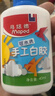 馬培德（Maped）可水洗手工白膠40ml 學(xué)生兒童DIY手工水溶性白膠 快干乳膠紙模木片模型液體膠文具 814302CH 曬單實(shí)拍圖