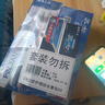 三七護齦牙膏6支 含云南三七活性成分 清火清新口氣亮白套裝790g+牙刷 曬單實(shí)拍圖