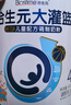 合生元（BIOSTIME）大灌籃CBP兒童成長(cháng)奶粉高鈣奶粉DHA（3-16歲）賴(lài)氨酸800g單罐 曬單實(shí)拍圖