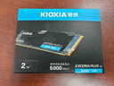 鎧俠（Kioxia）2TB SSD固態(tài)硬盤(pán) NVMe M.2接口 EXCERIA PLUS G3 SD10 系列（PCIe 4.0 產(chǎn)品） 曬單實(shí)拍圖