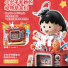 未及櫻桃小丸子正版聯(lián)名丸子電視機積木拼裝兒童玩具女孩女生生日禮物 曬單實(shí)拍圖
