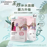 自然堂（CHANDO）面膜 喜馬拉雅植物補水保濕面膜男女 雪域龍膽面膜18片 曬單實(shí)拍圖