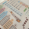 AMOR HOUR兒童學(xué)習書(shū)桌墊學(xué)生寫(xiě)字臺專(zhuān)用乘法口訣墊子護眼無(wú)甲醛防水防滑桌面保護墊辦公室桌布電腦鼠標墊 曬單實(shí)拍圖