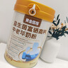 黃金搭檔益生菌高鈣富硒中老年奶粉免疫力低高鈣益生菌成人奶粉送禮長(cháng)輩 （5000mg高鈣·補鈣入骨） 500g*1罐 富硒高鈣多維鈣鐵鋅中老年奶粉官方正品 曬單實(shí)拍圖