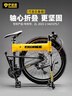 EROADE伊諾德折疊山地自行車(chē)男成人青少年學(xué)生超輕便攜鋁合金越野變速車(chē) 黃色【宙馬X1】全鋁合金-碟剎 26寸-適合身高165-180cm 24速 曬單實(shí)拍圖
