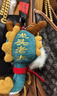 問(wèn)童子  龍頭老大掛偶 毛絨小玩偶鑰匙扣小掛件公仔安撫玩具新年禮物 12cm 曬單實(shí)拍圖