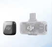 大疆 DJI Mic Mini 迷你無(wú)線(xiàn)高品音質(zhì) 降噪領(lǐng)夾麥克風(fēng) 【安卓+蘋(píng)果15/16/17系列】手機版 一拖一 曬單實(shí)拍圖