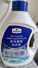 MEMBER'S MARK多效酵素洗衣液整箱裝高效潔凈持久留香除菌除螨Sam代購 MM多效酵素洗衣液2.5kg*1瓶 曬單實(shí)拍圖