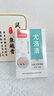 楊四郎藥業(yè)雞眼膏套裝雞眼貼去肉刺刺猴瘊子無(wú)刺痛脫落腳根腳趾足部跖疣 曬單實(shí)拍圖