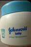 強生（Johnson）嬰兒牛奶面霜60g*2 寶寶兒童0-3-6-12歲滋潤保濕秋冬補水新年禮物 曬單實(shí)拍圖