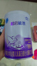 雀巢（Nestle）超啟能恩1段 嬰幼兒乳蛋白適度水解配方奶粉 0-12個(gè)月適用 380g 曬單實(shí)拍圖