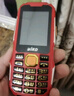 波導（BiRD）S1三防老人機4G按鍵機大字體大聲音防塵防摔老年手機超長(cháng)待機長(cháng)續航功能機直板旗艦雙卡雙待紅色 曬單實(shí)拍圖