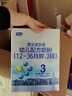 君樂(lè )寶（JUNLEBAO）奶粉樂(lè )鉑幼兒配方奶粉(12-36個(gè)月齡，3段)400克*12盒 含OPO結構脂 曬單實(shí)拍圖
